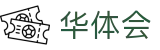 华体会(hth)官网首页 - 精彩赛事尽在华体会